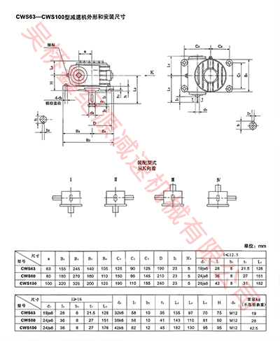 滄州亞龍壓濾機(jī)圖